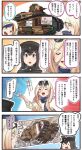  4koma :d abukuma_(kantai_collection) akitsu_maru_(kantai_collection) alternate_costume beret black_eyes black_hair blonde_hair blue_eyes blue_hair blue_scarf closed_eyes comic commandant_teste_(kantai_collection) eyewear_on_head ft-17 ground_vehicle hair_between_eyes hat highres ido_(teketeke) kantai_collection kotori_photobomb koureisha_mark long_hair mark_iv_tank military military_vehicle mole mole_under_eye mole_under_mouth motor_vehicle multicolored_hair multiple_girls open_hand open_mouth outstretched_hand peaked_cap red_hair richelieu_(kantai_collection) scarf shirt short_hair smile speech_bubble streaked_hair sunglasses tank upper_body white_hair white_hat white_shirt 