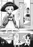  barefoot bowl bowl_hat comic dress_shirt greyscale hat highres japanese_clothes kimono long_sleeves monochrome multiple_girls obi page_number pom_pom_(clothes) sash shameimaru_aya shirt short_hair short_sleeves skirt sukuna_shinmyoumaru tokin_hat touhou translated urin wings 