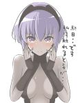  bare_shoulders black_gloves black_hairband black_leotard breasts center_opening commentary_request dark_skin fate/grand_order fate/prototype fate/prototype:_fragments_of_blue_and_silver fate_(series) fingerless_gloves gloves hairband hassan_of_serenity_(fate) leotard looking_at_viewer purple_eyes purple_hair solo tsumituki upper_body 