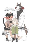  &gt;:/ 2girls :3 :d animal_ears belt bird black_hair blue_eyes boots bra breasts cat_ears cat_tail child commentary_request dark_skin dog_ears dog_tail gradient_hair grey_footwear hand_on_hip hands_in_pockets hands_on_another's_shoulders hood hooded_jacket horns jacket jitome konachiu labcoat light_brown_hair long_hair multicolored_hair multiple_girls navel open_mouth original owl plague_doctor_mask red_eyes red_hair rei-chan_(konachiu) short_shorts short_sleeves shorts simple_background smile tail translation_request turtleneck two-tone_hair underwear v-shaped_eyebrows white_background 