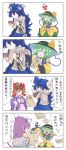  4girls 4koma ;o =3 arms_up bangle blue_bow blue_hair blue_shirt blue_skirt blush_stickers bow bowl bracelet brown_eyes brown_hair brown_hat comic damaged debt dress faceless faceless_female frilled_sleeves frills green_hair green_hat green_skirt grey_hoodie hair_bow hair_ribbon hand_up hat hat_bow heart heart_of_string highres holding holding_bow holding_stuffed_animal hood itatatata jacket jewelry komeiji_koishi komeiji_satori long_hair mini_hat multiple_girls necklace one_eye_closed open_mouth outstretched_arms pink_dress purple_hair purple_jacket red_ribbon ribbon ring shirt simple_background skirt sleeves_past_fingers sleeves_past_wrists smile stuffed_animal stuffed_cat stuffed_toy third_eye top_hat touhou translated very_long_hair white_background white_bow yellow_bow yellow_shirt yorigami_jo'on yorigami_shion |_| 