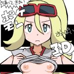  1girl aliasing bangs black_background blonde_hair blue_eyes blush breasts closed_mouth collarbone creatures_(company) eyewear_on_head female game_freak gomatarou_(pixiv196136) gym_leader hair_between_eyes hands_up inverted_nipples japanese_text koruni_(pokemon) lifted_by_self light_blush looking_at_viewer medium_hair nintendo nipples pokemon pokemon_(game) pokemon_xy ponytail red-framed_eyewear shirt shirt_lift short_sleeves simple_background small_breasts solo sunglasses sweat text_focus tied_hair translation_request two-tone_background upper_body white_background white_shirt wristband 