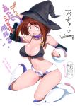  animankan beagle belt bikini black_bikini blush_stickers boku_no_hero_academia boots breasts brown_eyes brown_hair collar detached_sleeves front-tie_bikini front-tie_top full_body halloween hat high_heel_boots high_heels highres large_breasts looking_at_viewer navel open_mouth revealing_clothes solo sweatdrop swimsuit thighs uraraka_ochako white_footwear witch_hat 