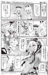  3girls 4koma :d armpits ayanami_(azur_lane) azur_lane back bangs bare_shoulders beret bike_shorts blush bodypaint bow breasts butt_crack cape comic commentary covering covering_crotch dark_skin detached_sleeves dress eyebrows_visible_through_hair facial_mark gloves greyscale hair_between_eyes hair_bow hand_on_hip hanging hat head_tilt high_ponytail highleg highleg_panties highres hood hood_down hooded_cape hori_(hori_no_su) iron_cross long_hair long_sleeves medium_breasts midriff minneapolis_(azur_lane) monochrome multiple_girls native_american navel official_art one_eye_closed open_mouth outstretched_arm panties parted_lips pleated_skirt pointing ponytail revealing_clothes shirt shoes short_hair skirt sleeveless sleeveless_dress sleeveless_shirt smile snare spoken_exclamation_mark striped striped_bow thong translated underboob underwear upside-down very_long_hair z23_(azur_lane) 