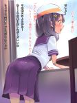  ass black_hair blue_skirt chair cloud commentary_request day from_behind hair_ornament helmet highres ishii_(isuwie) leaning_forward long_hair open_mouth open_window original purple_eyes school_uniform serafuku shirt skirt sky smile solo table translated twintails white_shirt window 