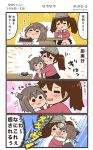  4koma :d ? ^_^ ^o^ black_skirt brown_hair closed_eyes comic commentary flying_sweatdrops food hair_between_eyes headgear highres holding holding_plate japanese_clothes kantai_collection kariginu long_sleeves magatama megahiyo motion_lines multiple_girls open_mouth plate red_skirt ryuujou_(kantai_collection) short_hair skirt smile speech_bubble taihou_(kantai_collection) translated twintails twitter_username visor_cap 