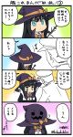  1girl 4koma =3 admiral_(kantai_collection) arms_up asashio_(kantai_collection) bangs black_hair blue_eyes bow bowtie cape chibi collared_shirt comic dress_shirt eyebrows_visible_through_hair flying_sweatdrops halloween hand_on_another's_hat hat hat_bow kantai_collection kobashi_daku long_hair long_sleeves motion_lines orange_bow orange_neckwear peaked_cap purple_cape purple_hat shirt skirt suspender_skirt suspenders translated twitter_username v-shaped_eyebrows white_shirt wing_collar witch_hat 