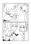  1boy 2girls 2koma ahoge alternate_costume comic commentary_request fate/grand_order fate_(series) fist_bump glasses greyscale ha_akabouzu highres jeanne_d&#039;arc_(alter)_(fate) jeanne_d&#039;arc_(fate) jeanne_d&#039;arc_(fate)_(all) monochrome multiple_girls necktie pants shoes shorts sigurd_(fate/grand_order) sitting smile spiked_hair sweat translation_request vest 