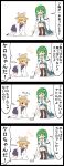  2girls 4koma blonde_hair blue_eyes boots comic drawing frog green_hair hat highres jetto_komusou kochiya_sanae moriya_suwako multiple_girls music singing stick touhou translated trolling 