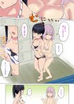  bikini black_hair blue_eyes blush breast_grab breast_press breasts cleavage closed_eyes collarbone comic commentary_request grabbing grabbing_from_behind groping highres medium_breasts multiple_girls open_mouth ponytail purple_eyes purple_hair shinjou_akane short_hair shukurin smile speech_bubble ssss.gridman sweat swimsuit takarada_rikka translation_request yuri 