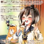  ^_^ ^o^ anchor animal black_hair blue_sailor_collar blush chain closed_eyes colored_pencil_(medium) commentary_request dated food hair_between_eyes hamster holding holding_food ice_cream kantai_collection kirisawa_juuzou long_hair long_sleeves multiple_girls neckerchief non-human_admiral_(kantai_collection) numbered open_mouth sailor_collar sailor_shirt shirt short_hair_with_long_locks smile station_memories thick_eyebrows tokitsukaze_(kantai_collection) traditional_media translation_request twitter_username white_shirt yellow_neckwear 