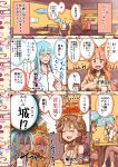  2girls aqua_eyes aqua_hair booth bow brown_hair cafe chiyoganemaru chiyoganemaru_(tenka_hyakken) closed_eyes coffee_mug comic crossover cup hair_bow hairband hand_on_own_chest highres kariyushi_shirt long_hair mug multiple_crossover multiple_girls orange_eyes orange_hair oshiro_project oshiro_project_re pointing pointing_at_self shuri_(oshiro_project) sitting spitting tenka_hyakken tominofujin touken_ranbu trait_connection translation_request 