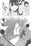 2girls apron bow braid comic greyscale hair_tubes hakurei_reimu hat hat_bow highres japanese_clothes kimono kirisame_marisa long_hair long_sleeves monochrome multiple_girls page_number puffy_short_sleeves puffy_sleeves short_hair short_hair_with_long_locks short_sleeves single_braid skirt stabbed touhou translated vest waist_apron witch_hat 