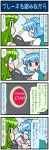  2girls 4koma artist_self-insert blue_eyes blue_hair comic commentary crossed_arms green_eyes green_hair hair_ornament heterochromia highres juliet_sleeves kochiya_sanae long_hair long_sleeves manual mizuki_hitoshi multiple_girls open_mouth puffy_sleeves red_eyes short_hair smile steering_wheel surprised sweatdrop tatara_kogasa touhou translated vehicle_interior vest window 