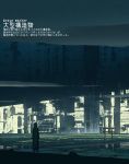  absurdres asuteroid building commentary_request from_behind highres iz_(asuteroid) long_hair neon_trim original outdoors reflection ruins scenery solo standing torii translation_request very_long_hair water 