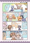  :3 animal_ears bird_wings blonde_hair bow bowtie brown_hair coat comic commentary elbow_gloves eurasian_eagle_owl_(kemono_friends) fennec_(kemono_friends) fox_ears fox_tail fur_collar fur_trim gloves grey_hair head_wings highres kemono_friends kurororo_rororo long_sleeves misunderstanding multicolored_hair multiple_girls northern_white-faced_owl_(kemono_friends) owl_ears pantyhose pleated_skirt puffy_short_sleeves puffy_sleeves raccoon_ears raccoon_tail short_hair short_sleeves skirt sweatdrop tail translated white_hair wings 