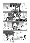  +_+ 4koma @_@ ahoge bench chasing comic etorofu_(kantai_collection) fang fukae_(kantai_collection) greyscale hat ichimi kantai_collection matsuwa_(kantai_collection) monochrome open_mouth pleated_skirt sado_(kantai_collection) sailor_hat school_uniform serafuku single_thighhigh sitting skirt thighhighs translated tsushima_(kantai_collection) yahagi_(kantai_collection) yamato_(kantai_collection) 