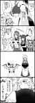  6+girls absurdres alternate_breast_size bat_wings beret bow bra braid breast_envy breasts cleavage comic convenient_censoring demon_wings detached_sleeves dress greyscale hakurei_reimu hat hat_ribbon head_wings highres hong_meiling izayoi_sakuya koakuma maid_headdress mob_cap monochrome multiple_girls necktie patchouli_knowledge puffy_short_sleeves puffy_sleeves remilia_scarlet ribbon ribbon-trimmed_sleeves ribbon_trim shiguma_(signalmass) short_sleeves striped striped_dress torn_clothes touhou translation_request twin_braids underwear wide_sleeves wings winking_(animated) 
