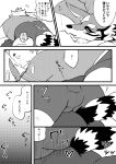  2018 anthro blush boar bulge butt canine clothing comic duo eyes_closed gouryou japanese_text male mammal overweight overweight_male porcine seth_(tas) shorts text tokyo_afterschool_summoners tusks wolf yuritaro_0316 
