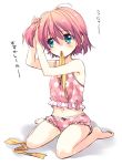  arc_the_lad blue_eyes bow choko_(arc_the_lad) closed_mouth commentary_request feet hair_ribbon izumi_kouyou lingerie pink_hair ribbon short_hair side_ponytail sleepwear solo underwear yellow_bow 