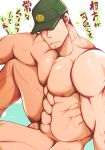  arm_rest arm_support bara baseball_cap black_hair chest closed_mouth facial_hair facing_viewer hat hat_over_eyes highres kuro_(shiranui) male_focus muscle nipples nude penis_peek simple_background sitting solo stubble white_background yamato_transport 