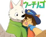  2016 anthro black_nose canine cosplay cub disney dog duo eyes_closed eyewear feline glasses hat male mammal manmosu_marimo selfie shota_feline_(marimo) simple_background smile white_background white_canine_(marimo) young zootopia 