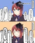 2koma ^_^ black_ribbon blue_eyes blush breasts check_translation cleavage closed_eyes closed_mouth comic commentary_request cygames frown gilnelise_omen_of_craving hair_ornament hair_ribbon highres jitome kepa_(kepa_games) long_hair neck_ribbon red_hair ribbon sad shadowverse smile speech_bubble squiggle translation_request 