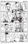  3girls 4koma :d ayanami_(azur_lane) azur_lane backpack bag bangs bare_arms bare_shoulders beret blush boots bow breasts closed_mouth comic commentary dark_skin dress eyebrows_visible_through_hair faceless faceless_female facial_mark fingerless_gloves fingernails fish flying_sweatdrops food gloves greyscale hair_between_eyes hair_bow hat headgear high_ponytail highleg highleg_panties highres hood hood_up hori_(hori_no_su) iron_cross knee_boots long_hair medium_breasts minneapolis_(azur_lane) monochrome multiple_girls native_american navel official_art open_mouth panties ponytail profile revealing_clothes sailor_collar shirt sitting skirt sleeveless sleeveless_dress sleeveless_shirt small_breasts smile spoken_ellipsis striped striped_bow thighhighs thighhighs_under_boots translated underboob underwear v-shaped_eyebrows very_long_hair z23_(azur_lane) 