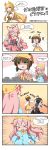  &gt;_&lt; 4koma :3 absurdres anger_vein animal animal_ears animal_on_head annoyed ark_royal_(azur_lane) arms_up azur_lane bell black_legwear black_skirt blonde_hair blue_coat blue_eyes blue_shirt blush breasts brown_hair cat_ears cleavage coat comic commentary covering_mouth dog dress empty_eyes fang female_pervert garter_straps green_eyes hair_over_one_eye hat highres hitting japanese_clothes jingle_bell kicking kimono kindergarten_uniform kisaragi_(azur_lane) long_hair masochism multiple_girls mutsuki_(azur_lane) navel o_o obi on_head open_clothes open_dress open_mouth paw_pose pervert pink_dress pink_hair pink_kimono pink_shirt pointing pointing_at_self puppy red_skirt sash shaded_face shirt short_hair shouting skirt smile stick tears thighhighs thumbs_up translation_request very_long_hair victorious_(azur_lane) white_dress winterfall_(artenh) yellow_hat yellow_shirt yellow_skirt 