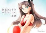  ball beachball black_bow blue_eyes bow breasts brown_hair cleavage collarbone fate/stay_night fate_(series) floating_hair hair_bow holding holding_ball long_hair looking_at_viewer red_bikini_top small_breasts solo taa_(acid) toosaka_rin twitter_username upper_body very_long_hair 