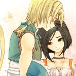  1girl black_hair blonde_hair bodysuit choker commentary_request final_fantasy final_fantasy_ix garnet_til_alexandros_xvii orange_bodysuit short_hair smile tail yadoso zidane_tribal 