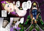  absorbtion android_18 blonde_hair blue_eyes cell_(dragon_ball) gloves jewelry tail_vore vore wet wet_clothes 