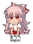  :i anger_vein bangs blush bow chibi chinese chinese_commentary commentary_request cowboy_shot english eyebrows_visible_through_hair fujiwara_no_mokou hair_between_eyes hair_bow long_hair looking_at_viewer pants pink_hair puffy_short_sleeves puffy_sleeves red_eyes red_pants shangguan_feiying shirt short_sleeves simple_background solo suspenders touhou translated v-shaped_eyebrows very_long_hair white_background white_bow white_shirt 
