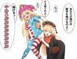  american_flag_dress american_flag_legwear angry black_dress black_hat blonde_hair blush chinese_clothes clownpiece commentary_request dress hat highres jester_cap junko_(touhou) leaning_forward long_hair multiple_girls neck_ruff no_wings open_mouth pantyhose pantyhose_pull polka_dot purple_hat red_eyes short_dress short_sleeves simple_background star star_print striped tabard teraguchi touhou translation_request trembling white_background 