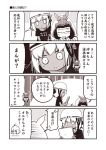  ahoge chibi chibi_inset cloak comic commentary_request cooling_pad dark_skin fate/grand_order fate_(series) frown glasses hair_ornament hardhat helmet holding holding_paper hood hood_up hooded_cloak jeanne_d'arc_(alter)_(fate) jeanne_d'arc_(fate)_(all) kouji_(campus_life) leaning_forward long_hair monochrome multiple_girls okita_souji_(alter)_(fate) okita_souji_(fate)_(all) open_mouth osakabe-hime_(fate/grand_order) paper shirt short_sleeves sidelocks spoken_sweatdrop surprised sweatdrop t-shirt translated wide-eyed 