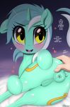  &lt;3 2018 animal_genitalia animal_pussy anus blush butt cutie_mark dialogue disembodied_hand dock english_text equine equine_pussy female feral friendship_is_magic hair horn imminent_fisting looking_at_viewer looking_back lyra_heartstrings_(mlp) mammal multicolored_hair my_little_pony presenting presenting_anus presenting_pussy pussy smile text tsudashie unicorn unicorn_horn 