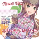  :d aiba_aina aqua_hair ayasaka bang_dream! bangs belt blue_dress blush brown_hair brown_hat bunny_earrings butterfly_hair_ornament collared_shirt commentary covering_mouth cowboy_hat dress fork green_eyes hair_ornament hat hikawa_sayo imai_lisa jitome kudou_haruka_(seiyuu) lavender_hair long_hair long_sleeves minato_yukina multiple_girls nakashima_yuki open_mouth plaid plaid_shirt seiyuu_connection shirt short_sleeves smile thumb_in_pocket translation_request unmoving_pattern v-shaped_eyebrows white_shirt 