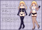  bdsm blonde_hair boots commentary_request dominatrix enu_naitsu thigh_boots thighhighs twintails 