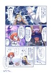  ? abigail_williams_(fate/grand_order) angry bangs basket belt blonde_hair blue_eyes bow chaldea_uniform closed_eyes comic commentary_request cookie cup dress eating fate/grand_order fate_(series) food fujimaru_ritsuka_(female) glowing glowing_eyes hair_between_eyes hair_bow hidden_eyes hole_in_head keyhole kneeling long_hair long_sleeves multiple_belts multiple_girls open_mouth orange_eyes orange_hair pantyhose parted_bangs pleated_skirt shaded_face side_ponytail sidelocks skirt stuffed_animal stuffed_toy surprised sweatdrop teacup teapot teddy_bear tomoyohi translation_request wide_sleeves 