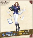  artist_name black_footwear blue_eyes book brown_hair card_(medium) clipboard copyright_name full_body glasses hand_up holding holding_book holding_pen long_hair looking_at_viewer official_art open_book pants paper papers pen speed_witch_battle standing takamiya_ren watermark white_pants 