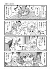  /\/\/\ 4koma 5girls :d ^_^ alpaca_ears alpaca_suri_(kemono_friends) animal_ears bangs blush bow bowtie caracal_(kemono_friends) caracal_ears caracal_tail chibi closed_eyes comic commentary_request crying crying_with_eyes_open elbow_gloves empty_eyes extra_ears eyebrows_visible_through_hair fang flying_sweatdrops fur-trimmed_sleeves fur_collar fur_trim gloves grass greyscale hair_between_eyes hair_over_one_eye head_wings helmet highres horizontal_pupils japanese_crested_ibis_(kemono_friends) kaban_(kemono_friends) kemono_friends long_sleeves looking_at_another medium_hair monochrome multiple_girls nose_blush open_mouth outdoors pith_helmet pointing serval_(kemono_friends) serval_ears shirt skirt sleeveless sleeveless_shirt smile sparkle streaming_tears surprised sweat sweater_vest tail tears translation_request tsurime wavy_mouth yamaguchi_sapuri 