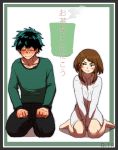  1girl bad_id bad_pixiv_id black_pants blush boku_no_hero_academia brown_eyes brown_hair closed_eyes collarbone couple freckles green_hair green_shirt hetero kneeling looking_at_another messy_hair midoriya_izuku naked_shirt pants shirt short_hair sitting sweatdrop translated uraraka_ochako wariza wavy_mouth white_shirt yagiushi_(sinnpatilove) 