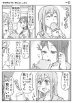  blush check_translation comic commentary_request eating greyscale hair_ornament hairclip highres kunikida_hanamaru love_live! love_live!_sunshine!! monochrome multiple_girls open_mouth sakurauchi_riko short_sleeves sweat taishi22 thought_bubble translation_request uranohoshi_school_uniform yuri 