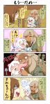  3girls 4koma arm_wrap blank_eyes blonde_hair breasts brown_eyes brown_hair cheek_licking cheek_press chibi closed_eyes comic commentary dark_skin face_licking fur_trim ghost ghost_tail giving_up_the_ghost hair_between_eyes highres horns jacket licking long_tongue mao_(yuureidoushi_(yuurei6214)) multiple_girls o_o open_mouth original outstretched_arms reiga_mieru scared shaded_face sleeveless smile stoat_ears surprised sweatdrop tail tongue tongue_out translated waving white_hair wide-eyed yamanba_(mythology) youkai yuureidoushi_(yuurei6214) 