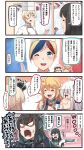  4koma 6+girls akitsu_maru_(kantai_collection) alternate_costume angry black_hair blonde_hair blue_eyes blue_hair blue_sailor_collar blush braid chef_hat chef_uniform comic commandant_teste_(kantai_collection) commentary_request crown eating facial_scar food fork french_braid gangut_(kantai_collection) glasses hair_between_eyes hat headgear highres ido_(teketeke) iowa_(kantai_collection) kantai_collection littorio_(kantai_collection) long_hair long_sleeves mini_crown mole mole_under_eye mole_under_mouth multiple_girls nagato_(kantai_collection) necktie one_eye_closed ooyodo_(kantai_collection) open_mouth pince-nez red_hair red_neckwear remodel_(kantai_collection) richelieu_(kantai_collection) roma_(kantai_collection) sailor_collar scar short_hair smile speech_bubble steak translated warspite_(kantai_collection) white_hair yellow_eyes 