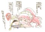  &gt;_&lt; 1girl 1other braid commentary_request fire_emblem fire_emblem:_kakusei fire_emblem_heroes hairband hood hood_up long_hair nakabayashi_zun olivia_(fire_emblem) open_mouth pink_hair ponytail robe simple_background summoner_(fire_emblem_heroes) tears translation_request triangle_mouth twin_braids white_background 