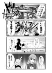  4koma 5girls =3 admiral_(kantai_collection) anger_vein ascot battle bed blood blood_bag blush breasts comic commentary dog_tags fighting folded_ponytail greyscale hair_between_eyes hair_ornament hairclip hayase_ruriko_(yua) hood hoodie inazuma_(kantai_collection) jacket kamio_reiji_(yua) kantai_collection long_hair looking_at_viewer military military_uniform monochrome multiple_girls murakumo_(kantai_collection) nagato_(kantai_collection) open_mouth pants plasma-chan_(kantai_collection) running school_uniform serafuku shaded_face short_hair sidelocks smile suzuya_(kantai_collection) sweatdrop translated trembling uniform yua_(checkmate) 