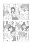  absurdres ascot blush breast_grab breasts closed_eyes comic covering covering_breasts flying_sweatdrops full-face_blush grabbing greyscale highres mochi_au_lait monochrome multiple_girls nipples open_mouth original panties ponytail school_uniform short_hair smile sweat tearing_up topless translated underwear yuri 