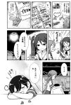  ahoge akebono_(kantai_collection) bell box covering_with_blanket desk flower gadget greyscale hair_bell hair_flower hair_ornament highres isuzu_(kantai_collection) jingle_bell kantai_collection lamp long_hair monochrome multiple_girls otoufu pliers school_uniform screw serafuku side_ponytail sleeping toy translation_request twintails ushio_(kantai_collection) 