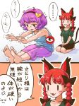  2girls 2koma 3 adapted_costume animal_ears barefoot bike_shorts black_bow black_hairband bow braid breasts cat_ears comic feet hair_bow hairband heart itatatata kaenbyou_rin komeiji_satori leaning_forward medium_breasts multiple_girls number purple_eyes purple_hair purple_shorts red_hair seiza shorts sitting spoken_ellipsis stretch sweat tank_top touhou translated trembling twin_braids twintails |_| 